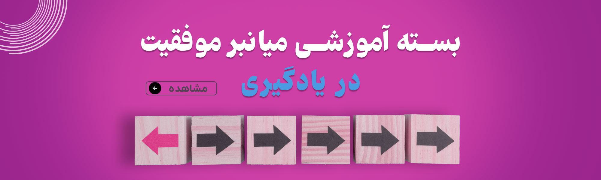 کارشناسی ارشد وزارت بهداشت